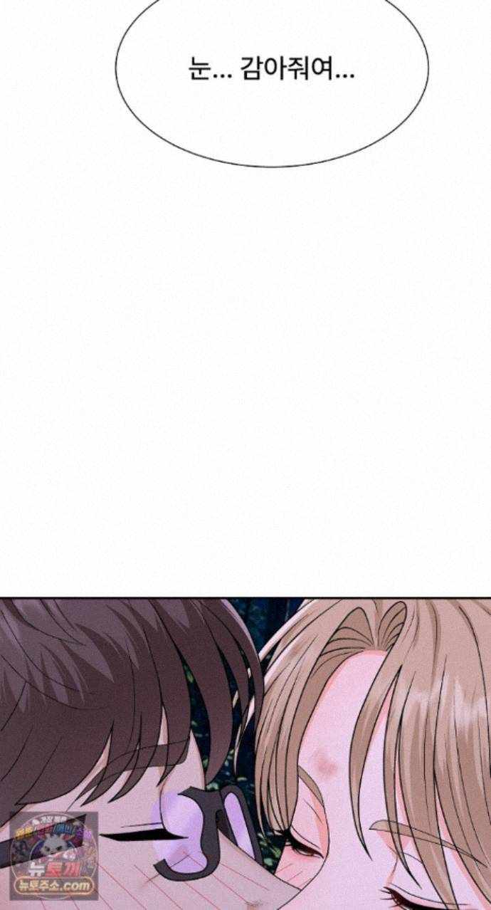 NEW  The Owner of the deserted Island Page 72 - MangaHe