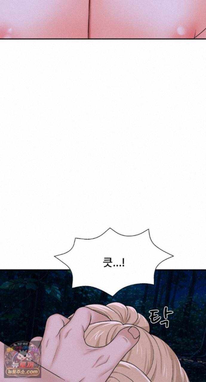 NEW  The Owner of the deserted Island Page 91 - MangaHe