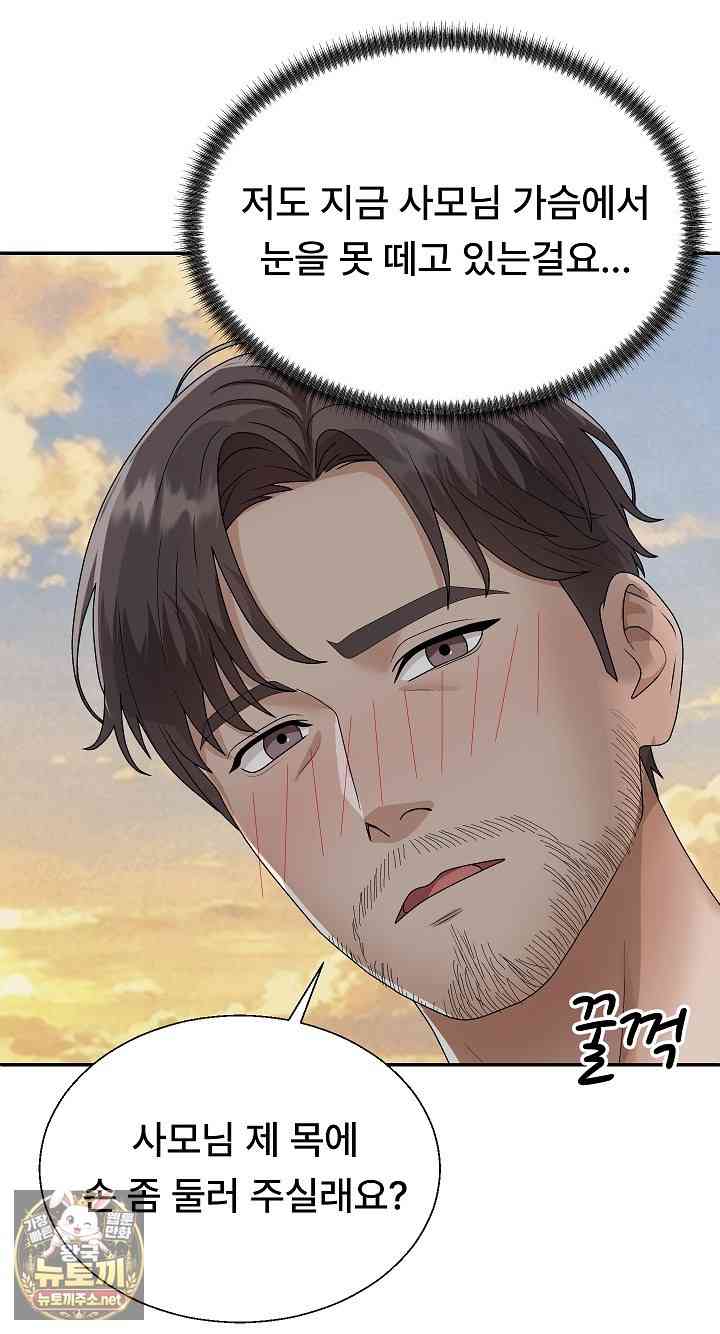 NEW  The Owner of the deserted Island Page 2 - MangaHe