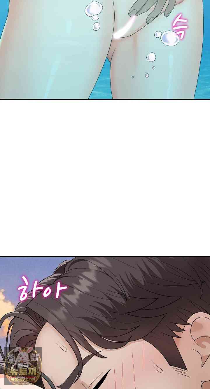 NEW  The Owner of the deserted Island Page 21 - MangaHe