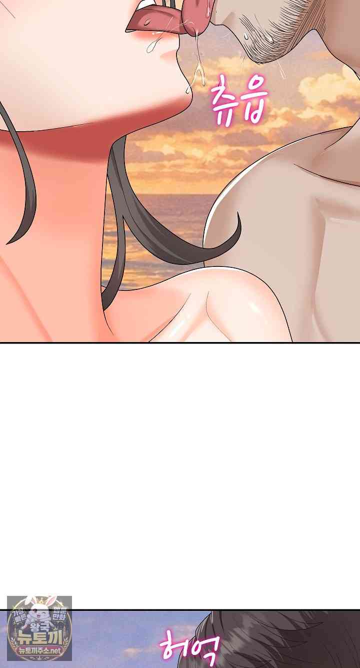 NEW  The Owner of the deserted Island Page 23 - MangaHe