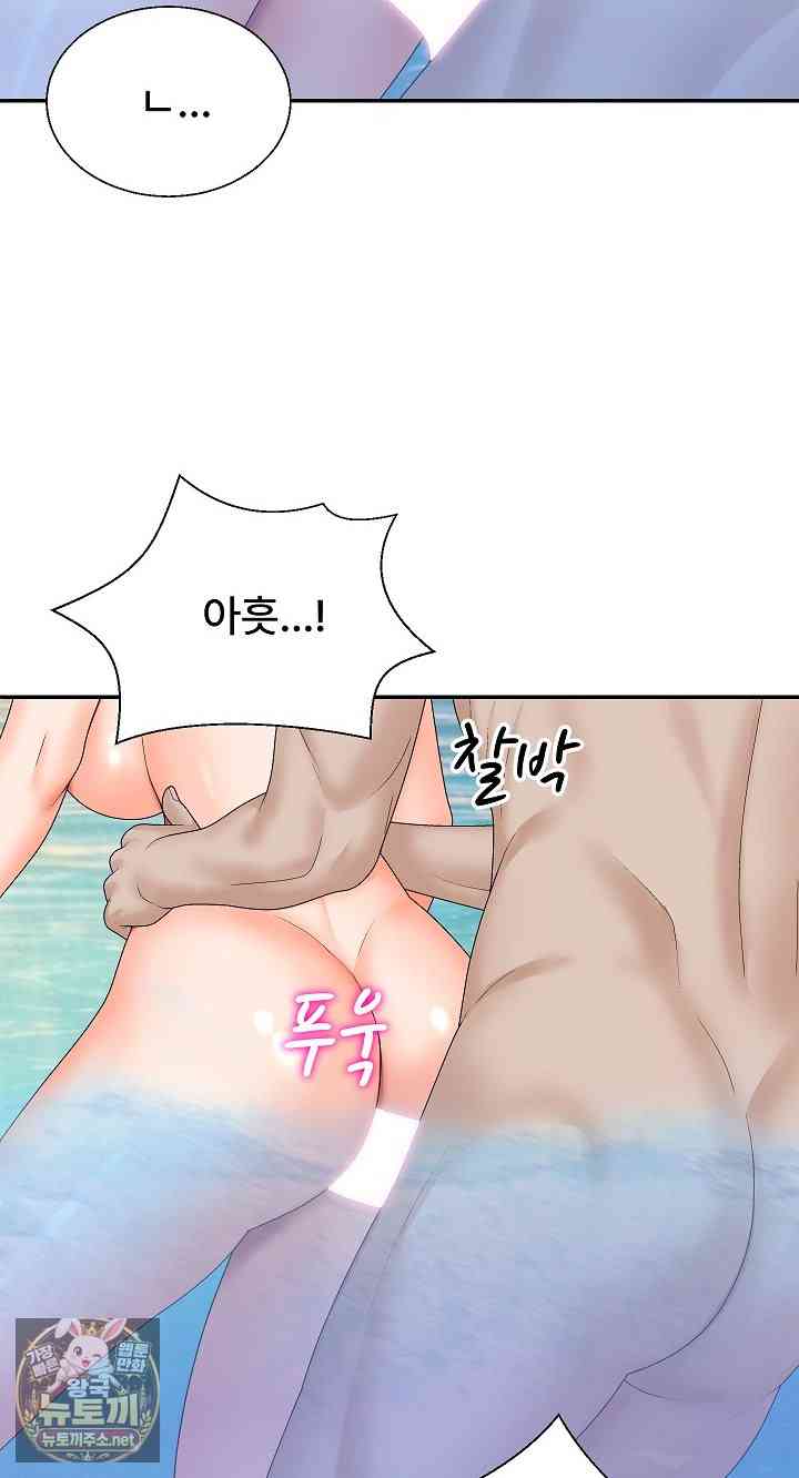 NEW  The Owner of the deserted Island Page 28 - MangaHe