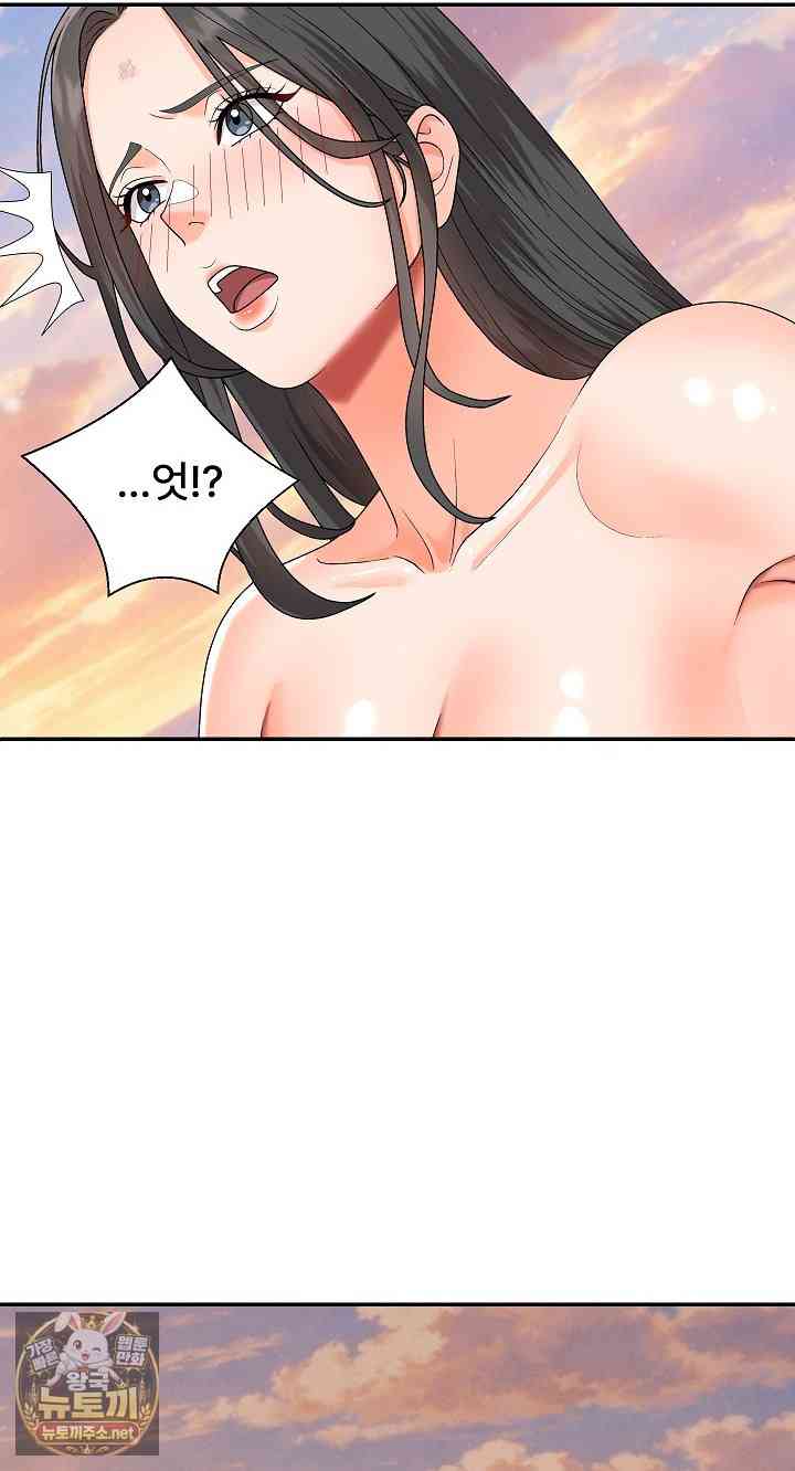 NEW  The Owner of the deserted Island Page 37 - MangaHe