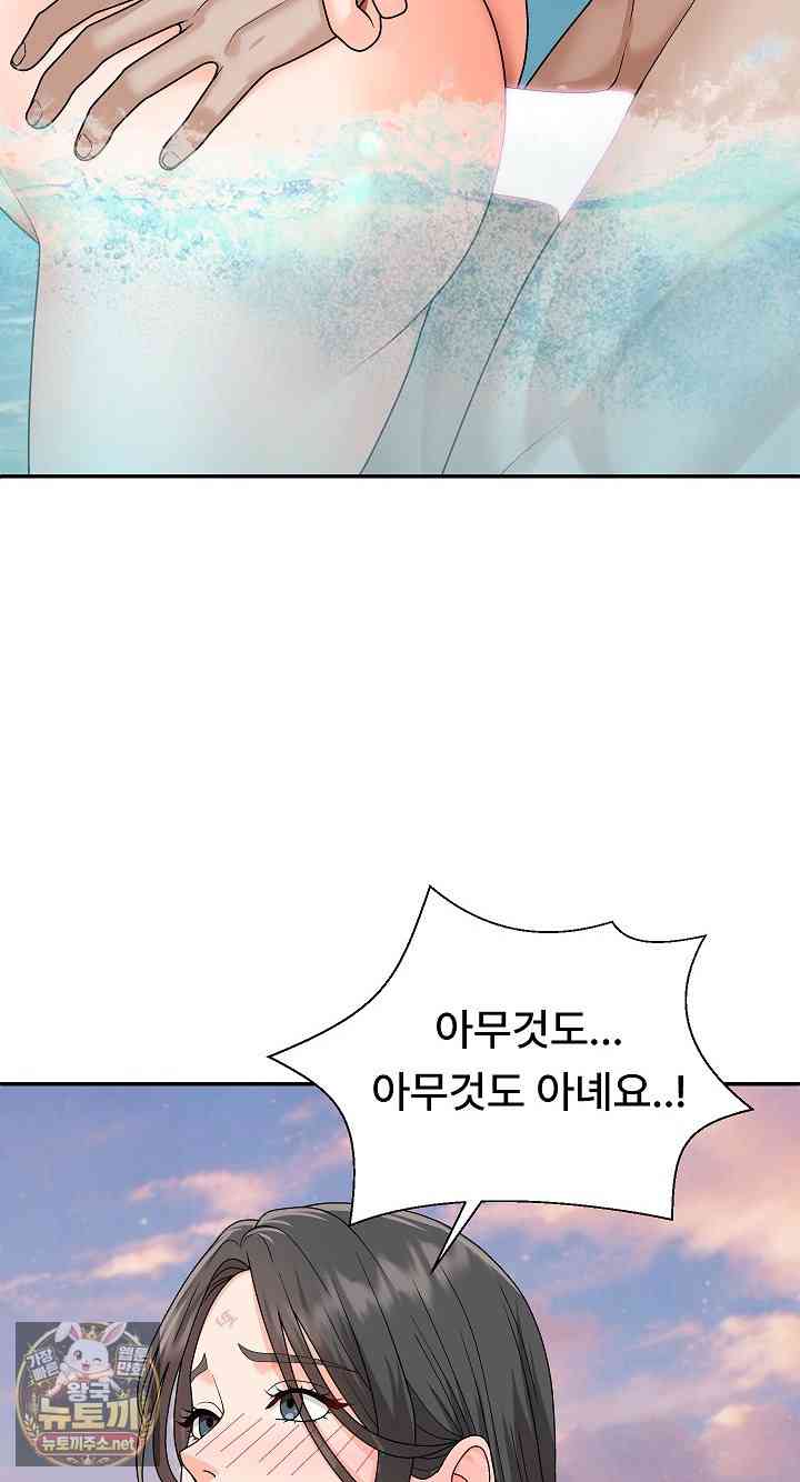 NEW  The Owner of the deserted Island Page 39 - MangaHe