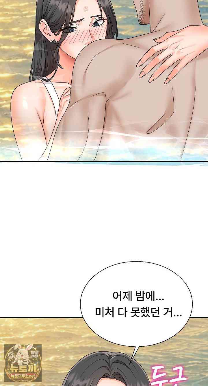 NEW  The Owner of the deserted Island Page 6 - MangaHe