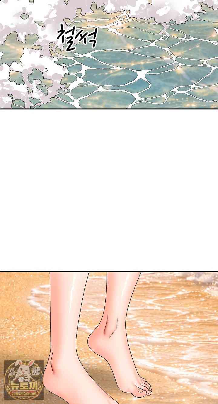 NEW  The Owner of the deserted Island Page 61 - MangaHe
