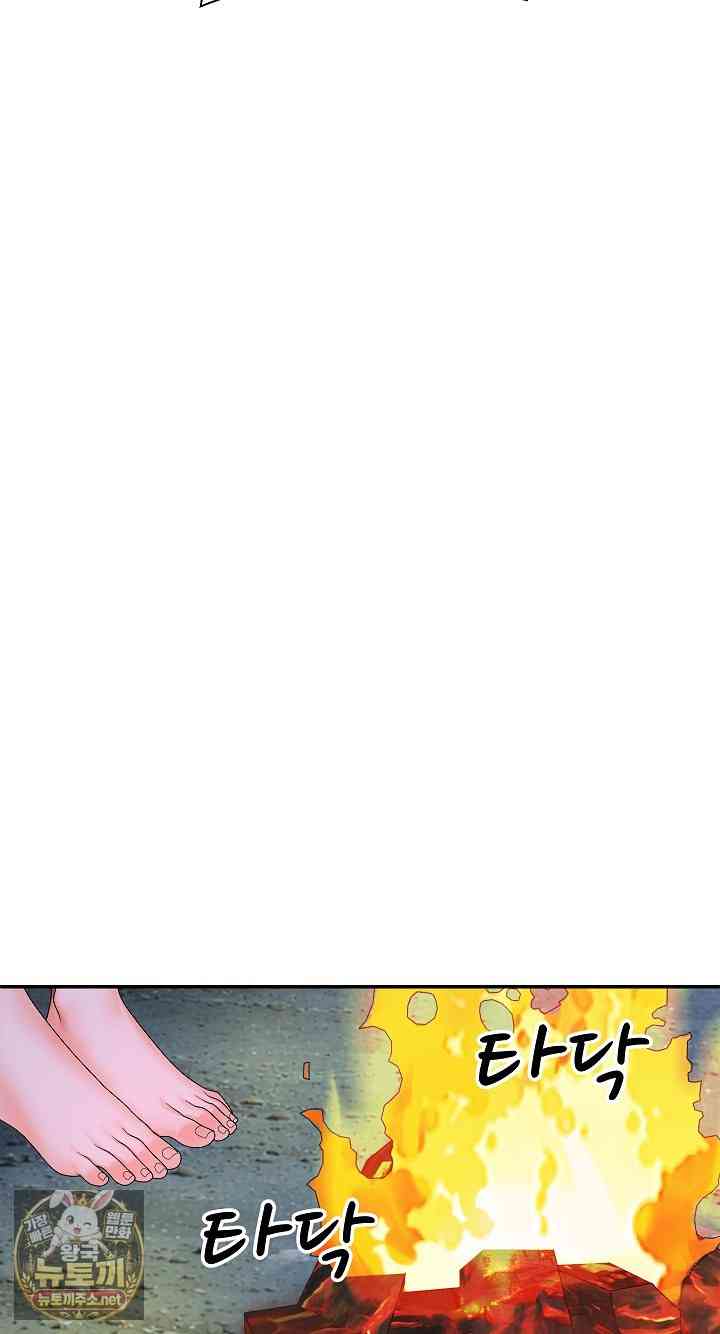 NEW  The Owner of the deserted Island Page 65 - MangaHe