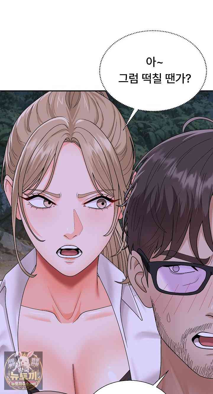 NEW  The Owner of the deserted Island Page 39 - MangaHe